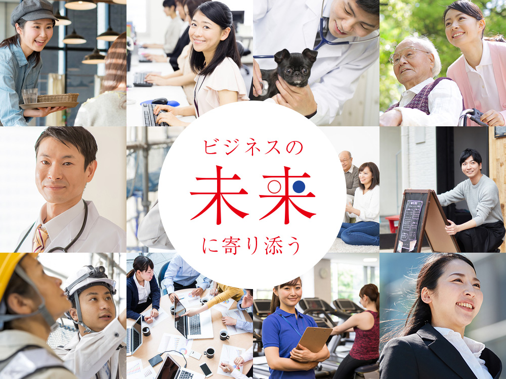 ビジネスの未来に寄り添うオフィス119番は、株式会社東名